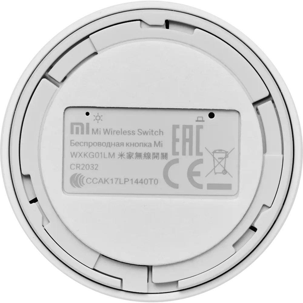 Выключатель беспроводной Xiaomi Mi Wireless Switch Santreyd STLM-2156248 - Вид №3