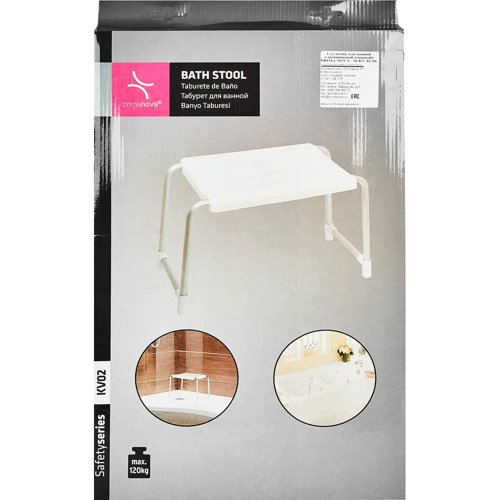 Стул для ванной Primanova 36x26 см цвет черный KV02 STLM-2153422 - Вид №3