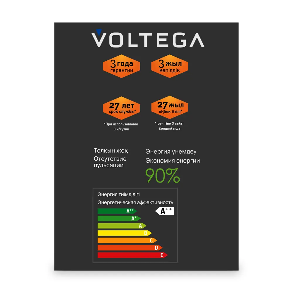 Филаментная лампа Voltega 8544 с фигурным дизайном и тёплым светом 89376365 STLM-1547959 - Вид №4