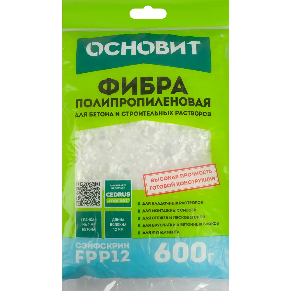 Фибра Основит 0.6 кг Santreyd STLM-2094816