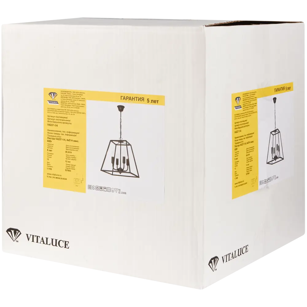 Люстра подвесная Vitaluce Замок 4 лампы 12м² Е14 цвет черный 18643258 STLM-2145992  - Вид №9