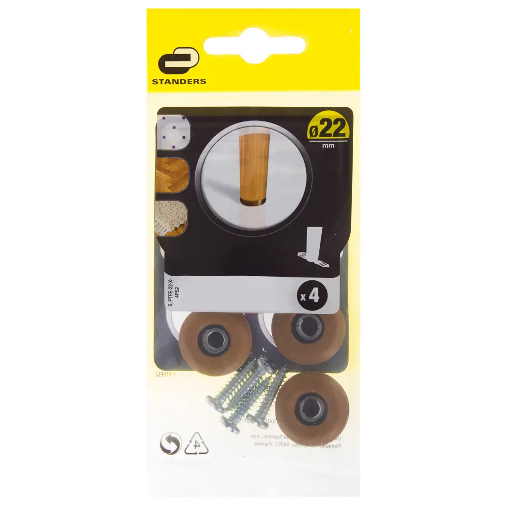 Набойки Standers PTFE 22 мм круглые пластик цвет коричневый 4 шт STLM-2154992 - Вид №3