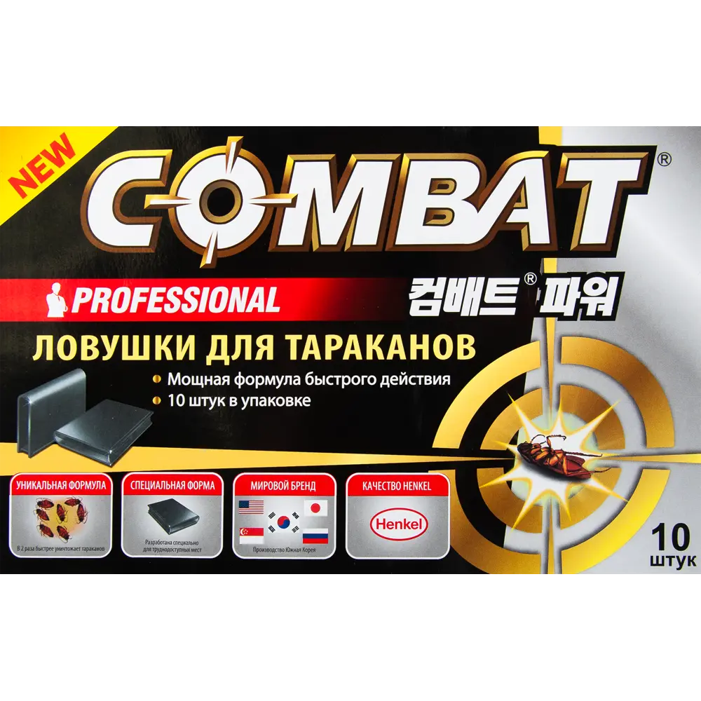 Ловушка для тараканов Combat Professional 10 шт. 82693511 STLM-2100984 Santreyd 