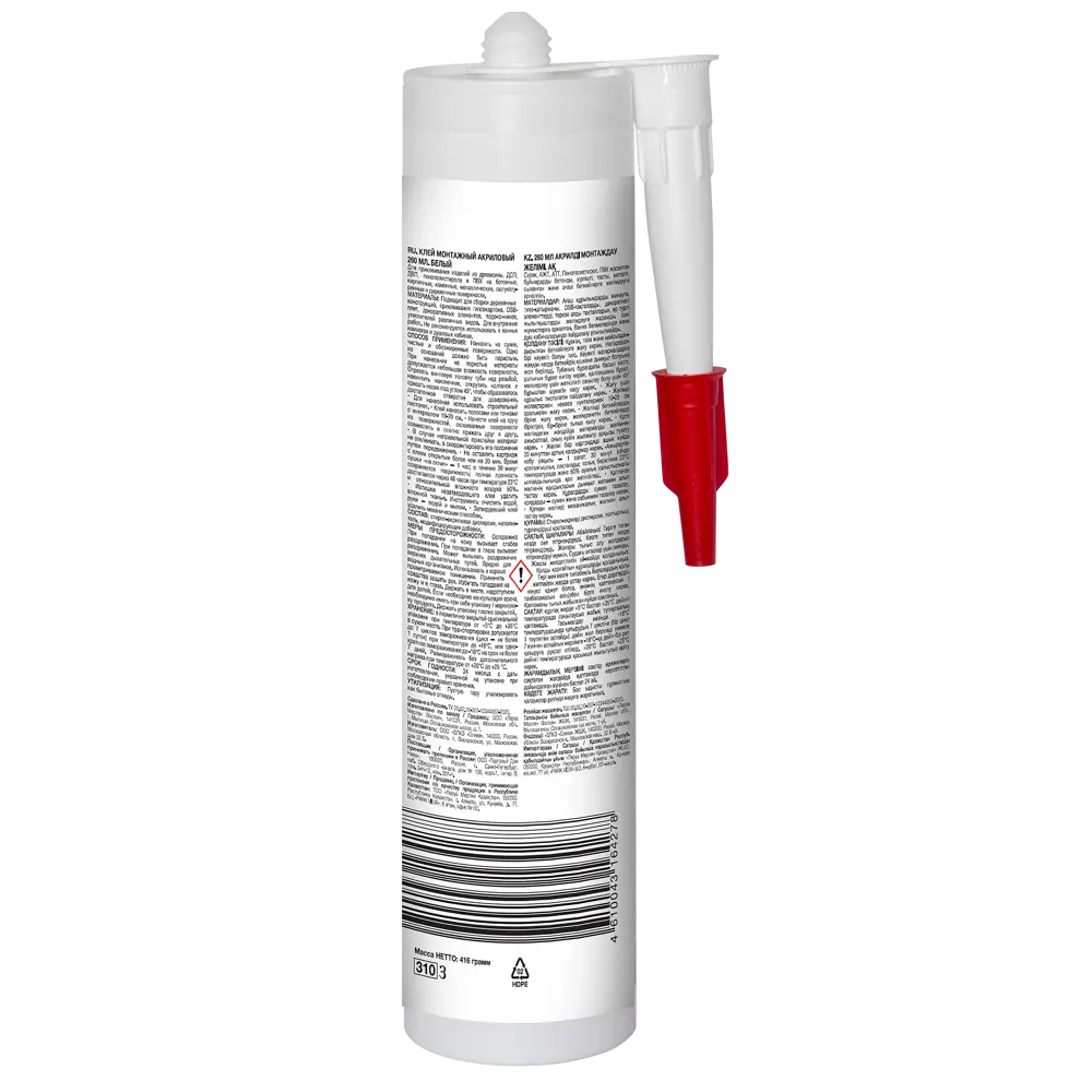 Клей монтажный акриловый ЛЦ 260 мл белый Santreyd STLM-2142137 - Вид №1