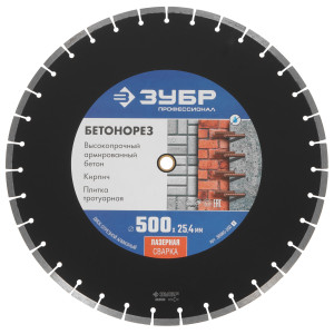 Диск алмазный Зубр 36665-500_z01 9012468