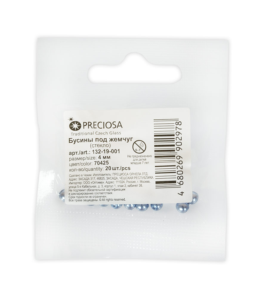 132-19-001 Бусина Чехия под жемчуг 4 мм 20 шт PRECIOSA 