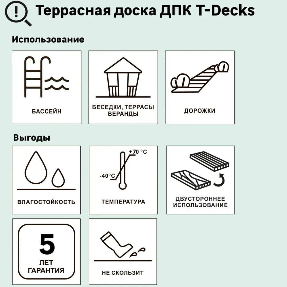 Террасная доска T-DECKS Венге для уличных пространств 87036573 STLM-1012991 - Вид №8