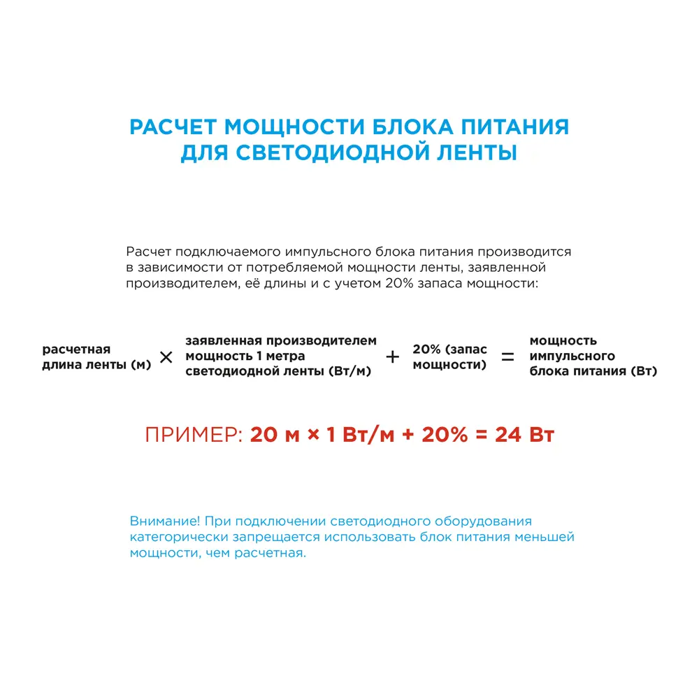 APEYRON Контурная подсветка 5 м для интерьерного акцентного освещения 81945423 STLM-0014377 - Вид №11