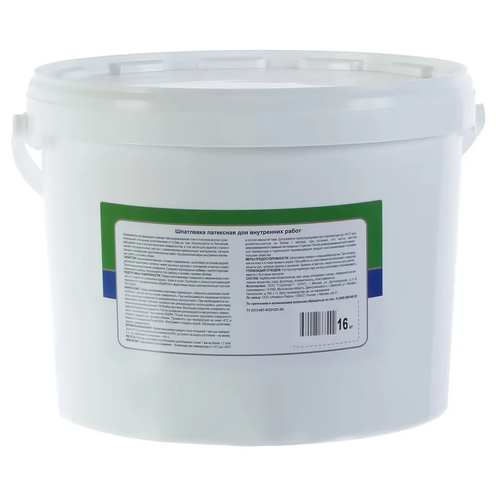 Шпаклёвка латексная Выбор Мастера 16 кг STLM-2055364 - Вид №1
