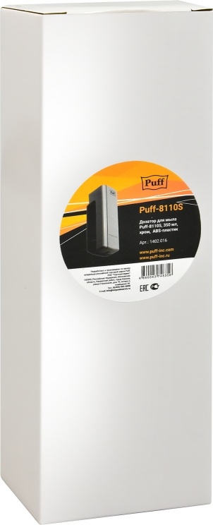 1402.016 Дозатор для жидкого мыла пластиковый 8110S PUFF  - Вид №11