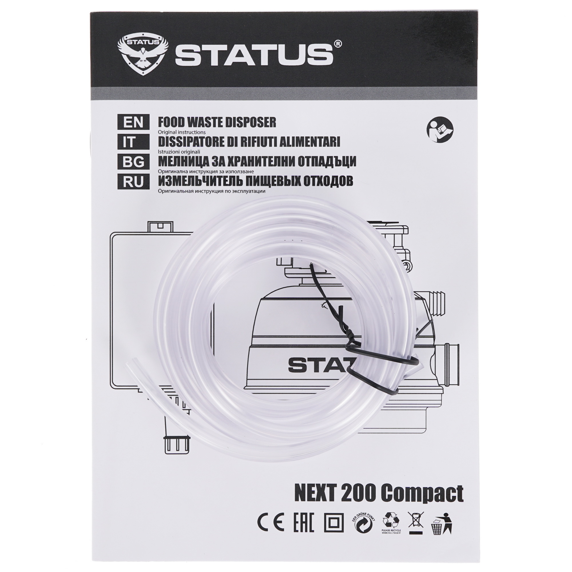 9944355 Измельчитель пищевых отходов STATUS NEXT 200 Compact STDN-0069462 - Вид №8