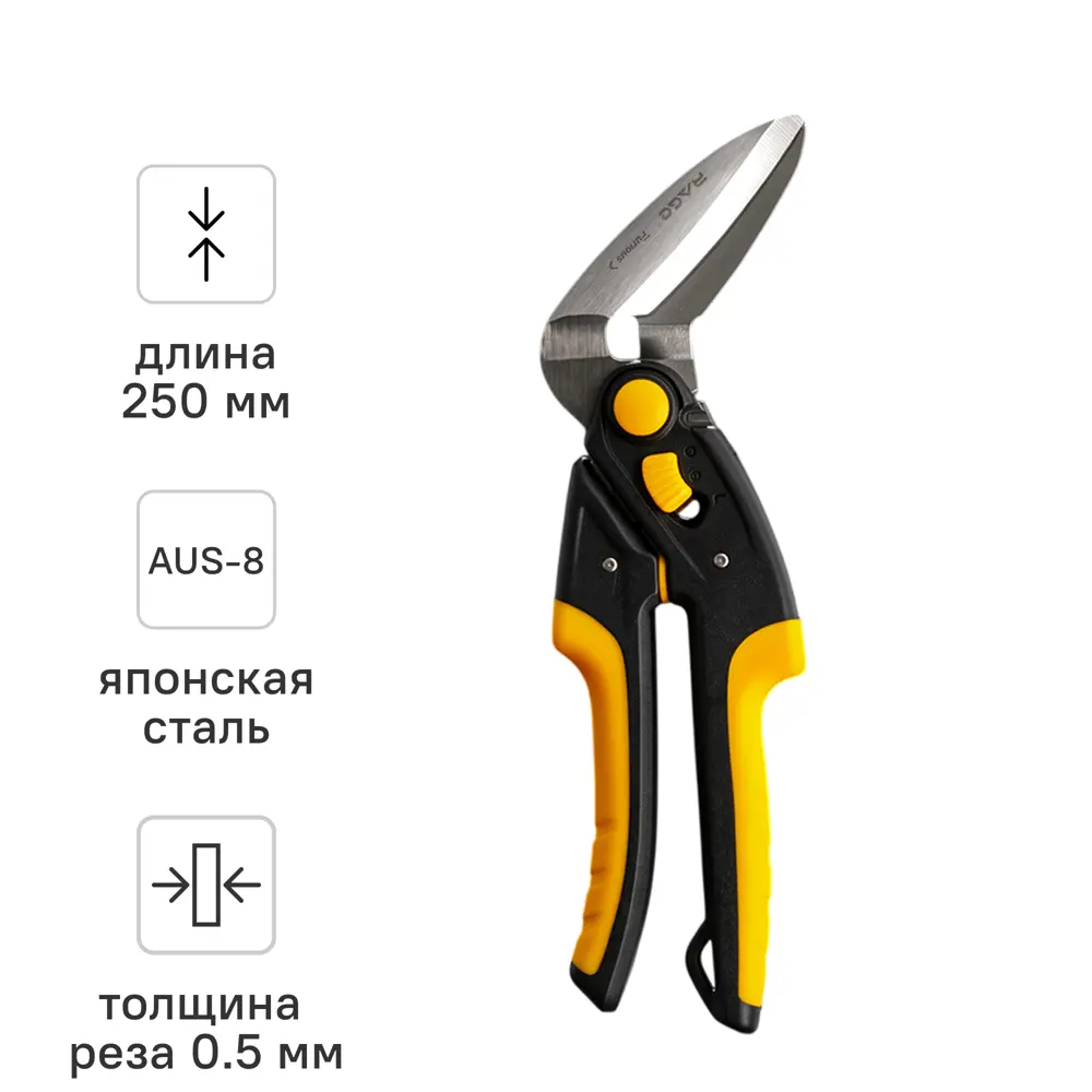 Ножницы по металлу прямой рез Rage Furious 850009 до 0.5 мм 250 мм STLM-2189956