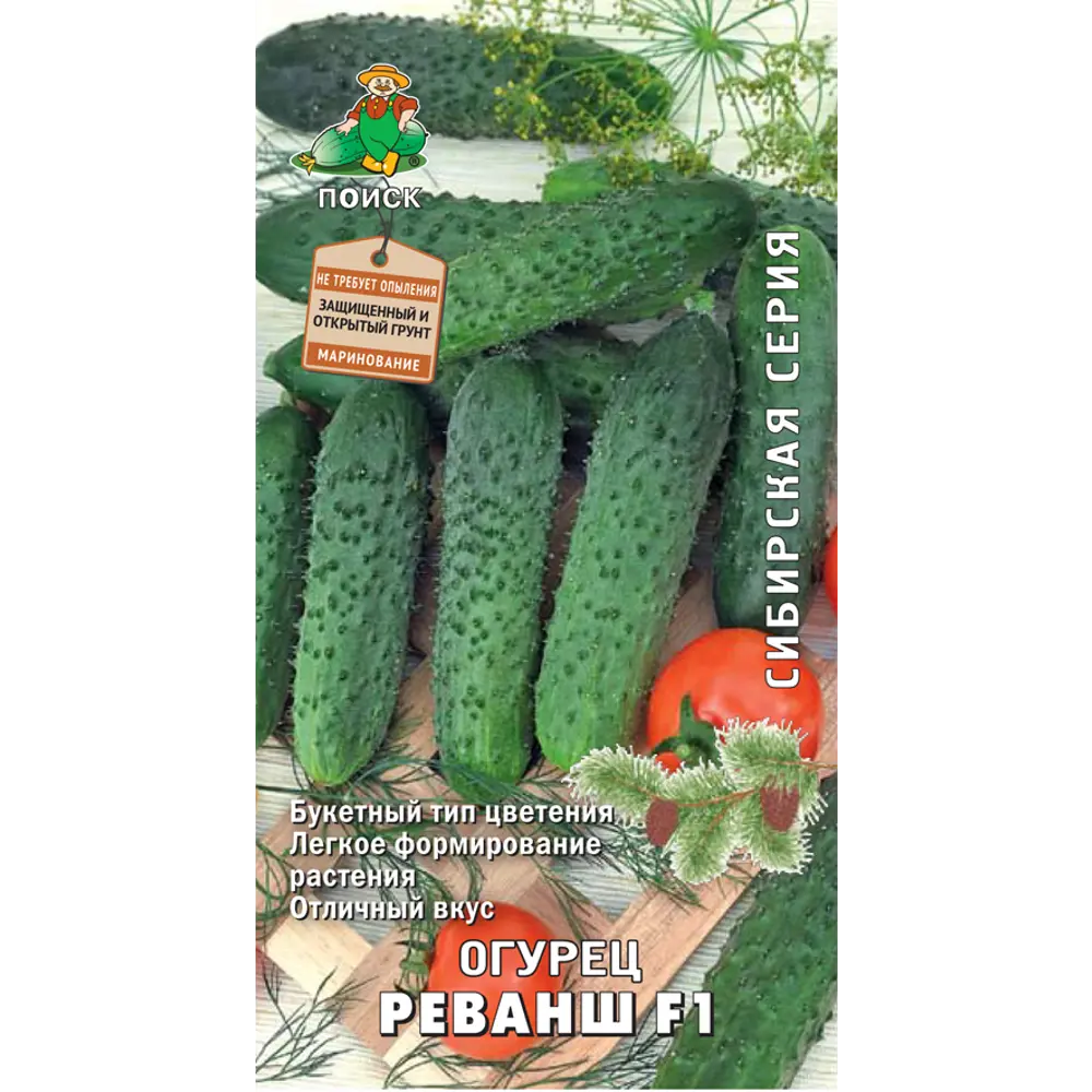 Семена огурца ПОИСК «Реванш» F1 - сибирская серия для щедрого урожая 82102366 STLM-0018968