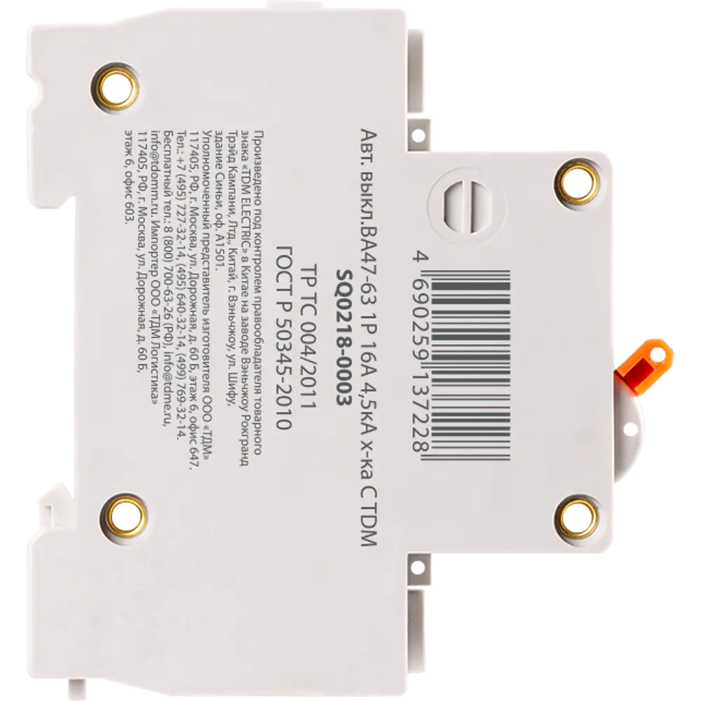 Автоматический выключатель TDM Electric ВА47-63 для защиты электросетей 84399470 STLM-0049244 - Вид №1