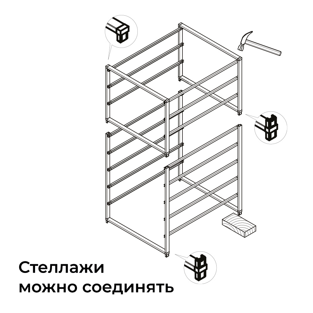 Рама для стеллажа 3 яруса , 565x435x350 мм, белый LJPS0424 Public Steel Россия  - Вид №4