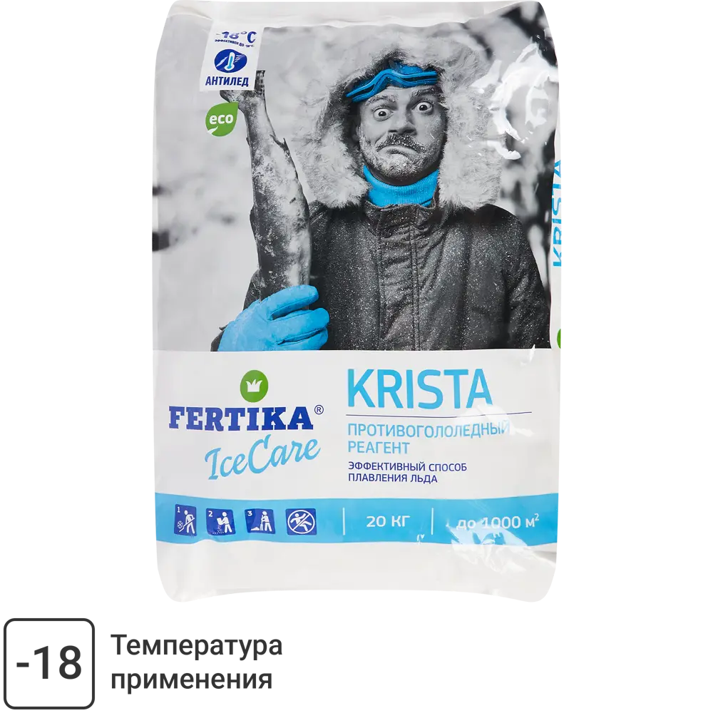 FERTIKA ICE CARE — противогололедный реагент 20 кг для эффективной зимней обработки 85394840 STLM-0062573
