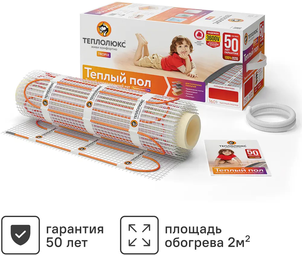 Теплолюкс Tropix - тонкий нагревательный мат для теплого пола 2 м² 320 Вт 82149964