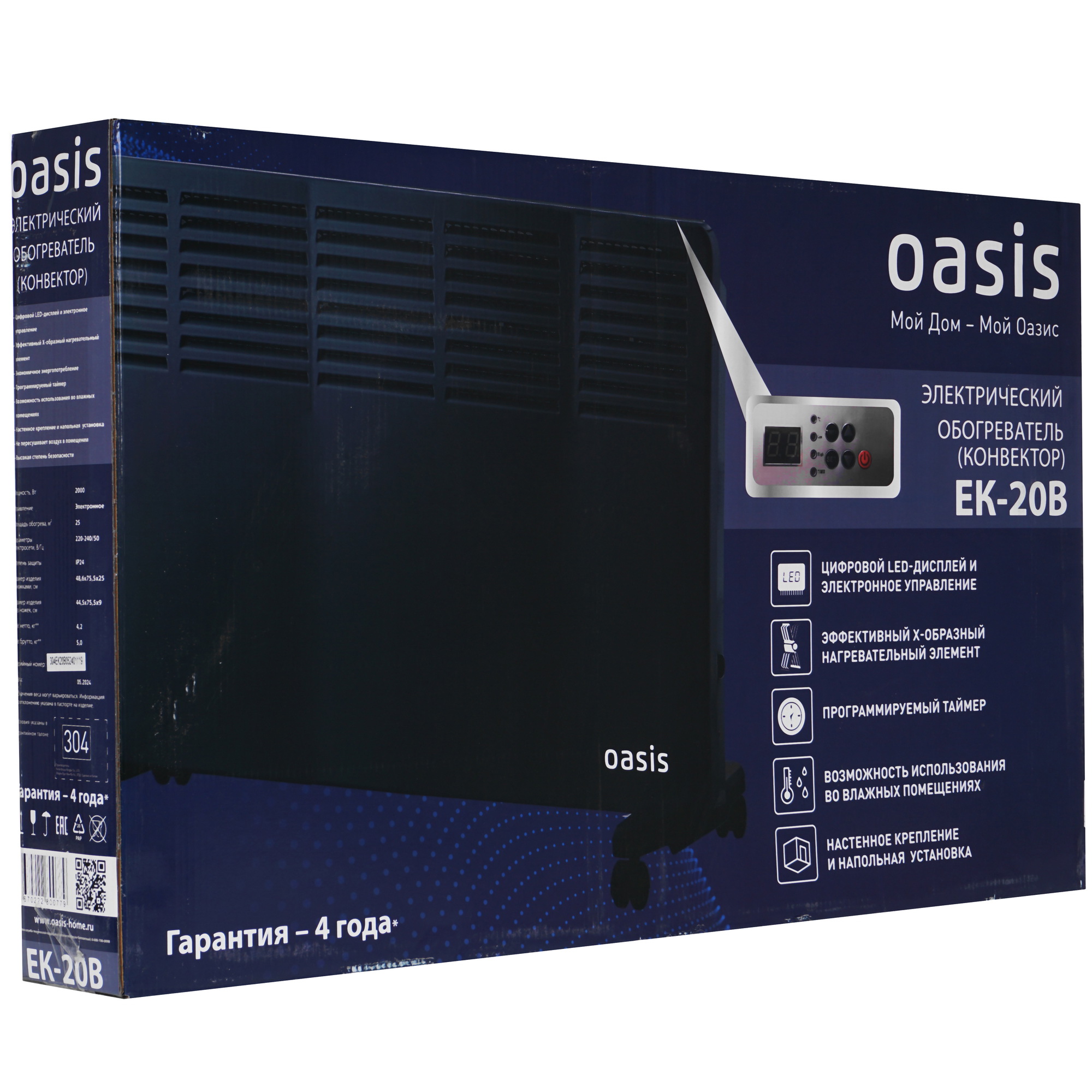 9171863 Конвектор Oasis EK-20B STDN-0130589 - Вид №8