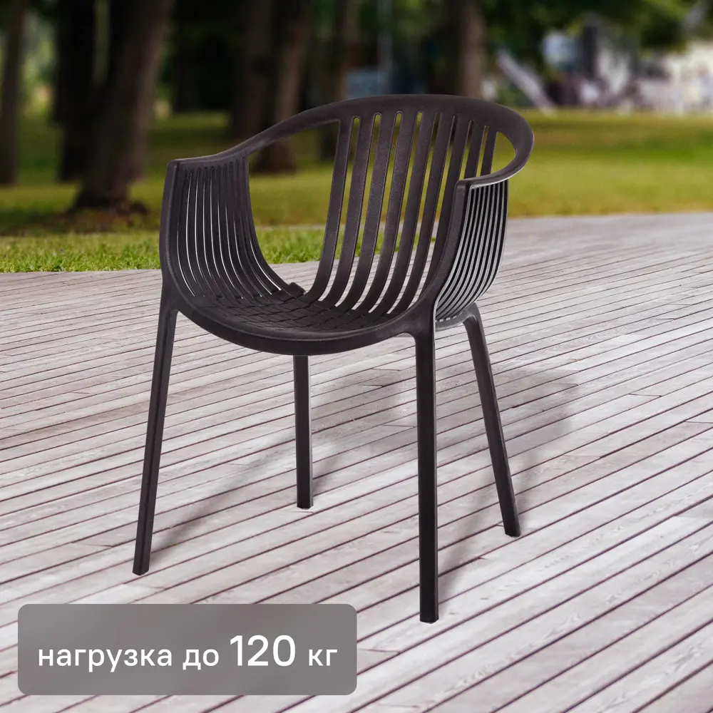 Кресло Vernaccia 64x54x76 см пластик цвет черный Santreyd нет STLM-2205058
