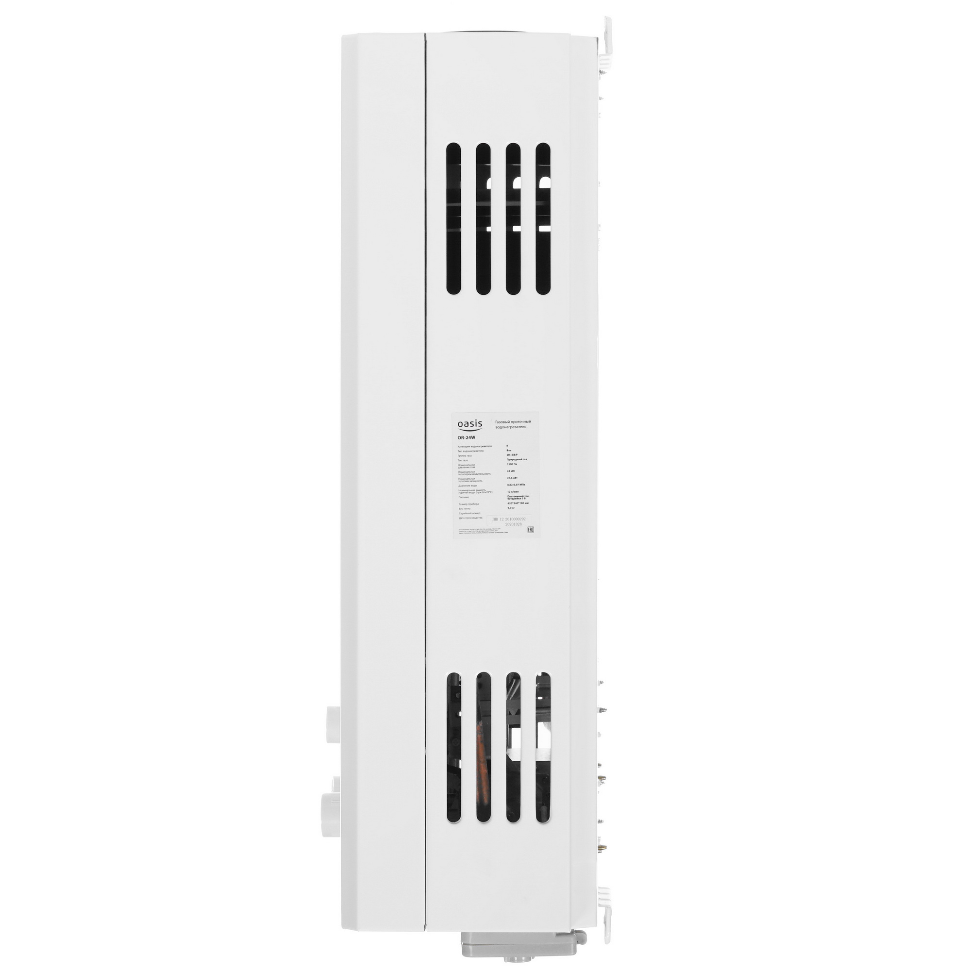 4767037 Водонагреватель газовый Oasis OR 24W STDN-0035798 - Вид №2