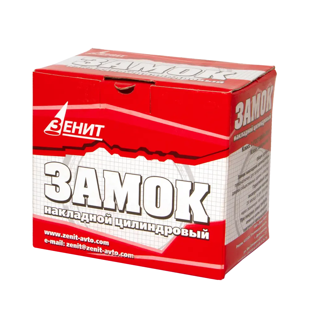 ЗЕНИТ Накладной замок RL 12Р с усиленной защитой 89057051 STLM-1547847 - Вид №5