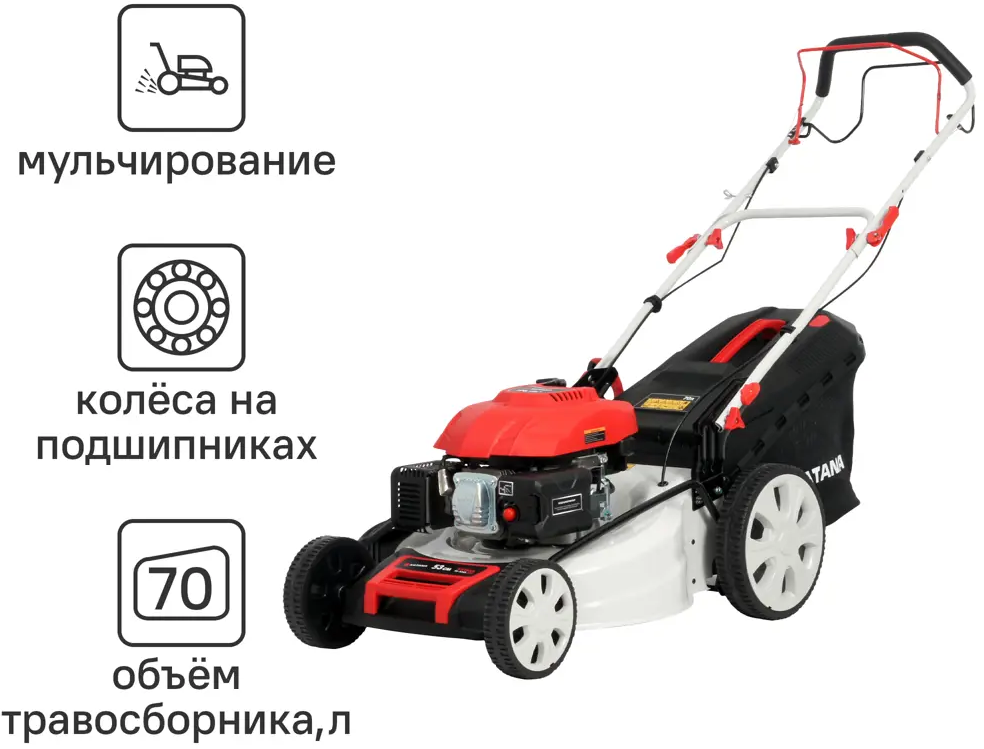 Бензиновая самоходная газонокосилка Katana KL-53AS с функцией 3-в-1 82222822