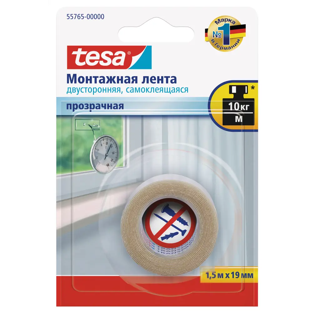 Лента клейкая двусторонняя тонкая Tesa Powerbond 19 мм x 1.5 м цвет прозрачный 82382252 STLM-2079437 