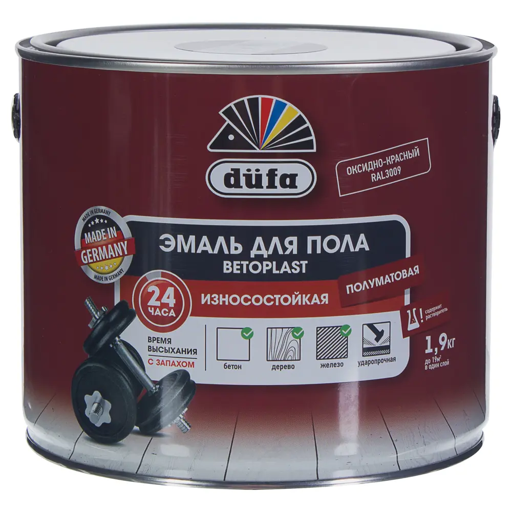 Эмаль для пола Betoplast цвет красный 1.9 кг Santreyd STLM-2091268 - Вид №2