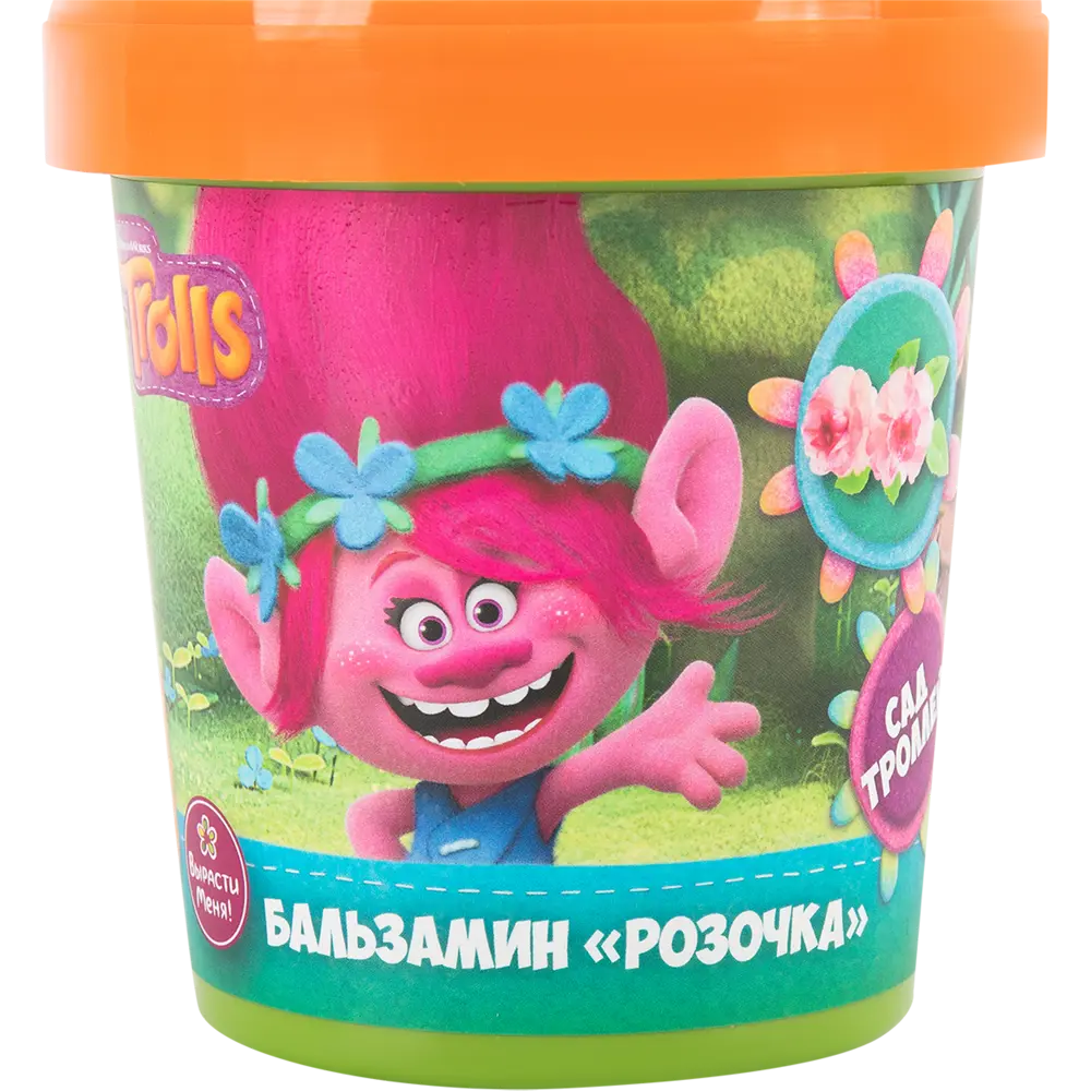 Горшок Trolls «Бальзамин Розочки» Santreyd STLM-2127600