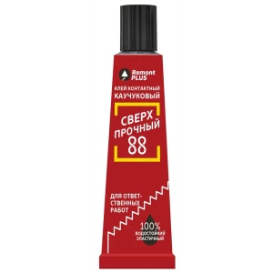Контактный клей Remont PLUS 88 Сверхпрочный 125 мл - универсальное решение для прочного склеивания 89415528