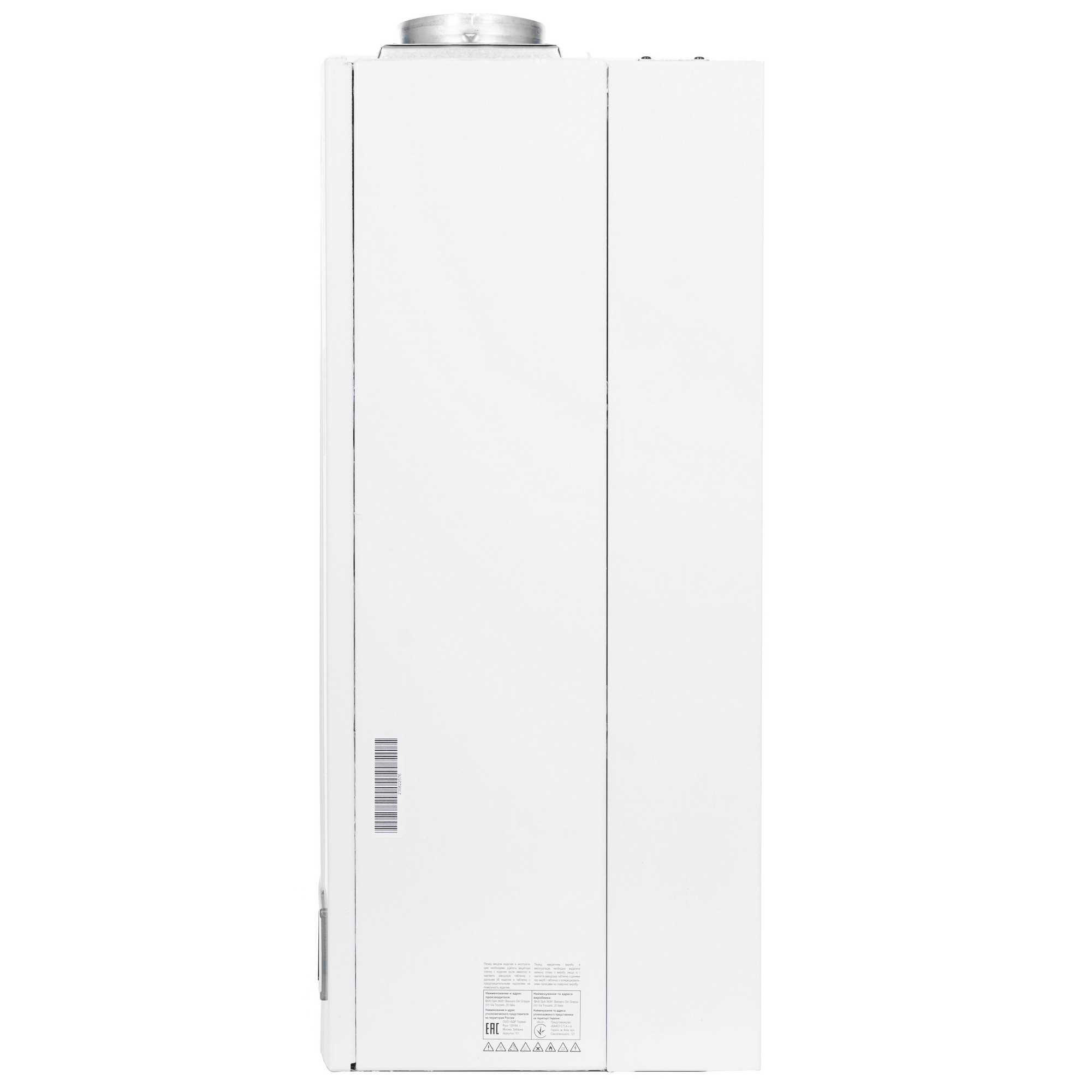 9966098 Газовый котел Baxi LUNA-3 240 i настенный STDN-0083501 - Вид №2