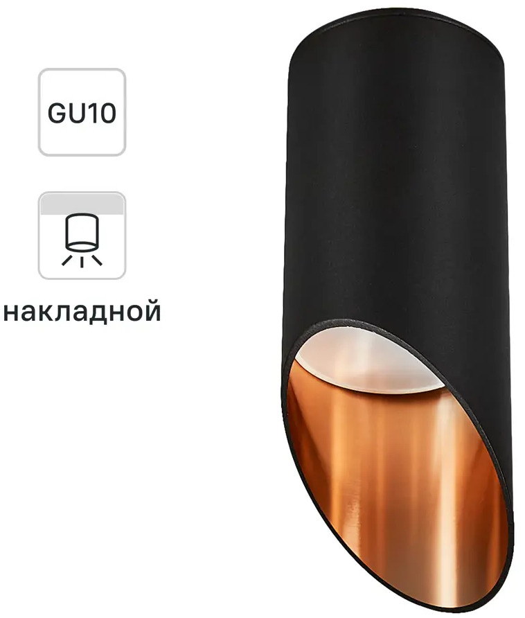 Elektrostandard DLN114 - элегантный накладной светильник в черно-золотом исполнении 82809616