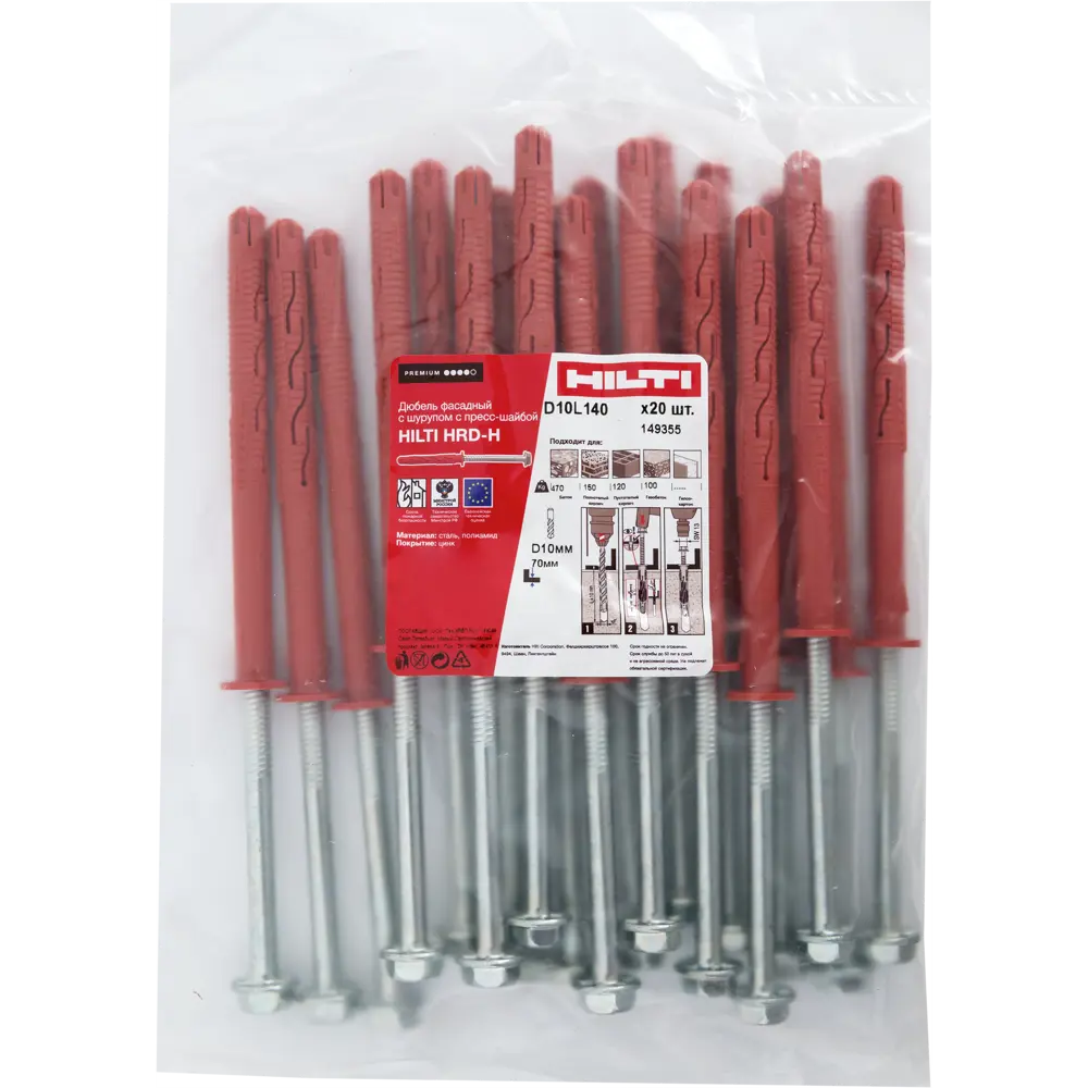 Дюбель фасадный Hilti HRD-H 10x140 мм нейлон/оцинкованная сталь цвет красный 20 шт. 82656586 STLM-2143889  - Вид №4