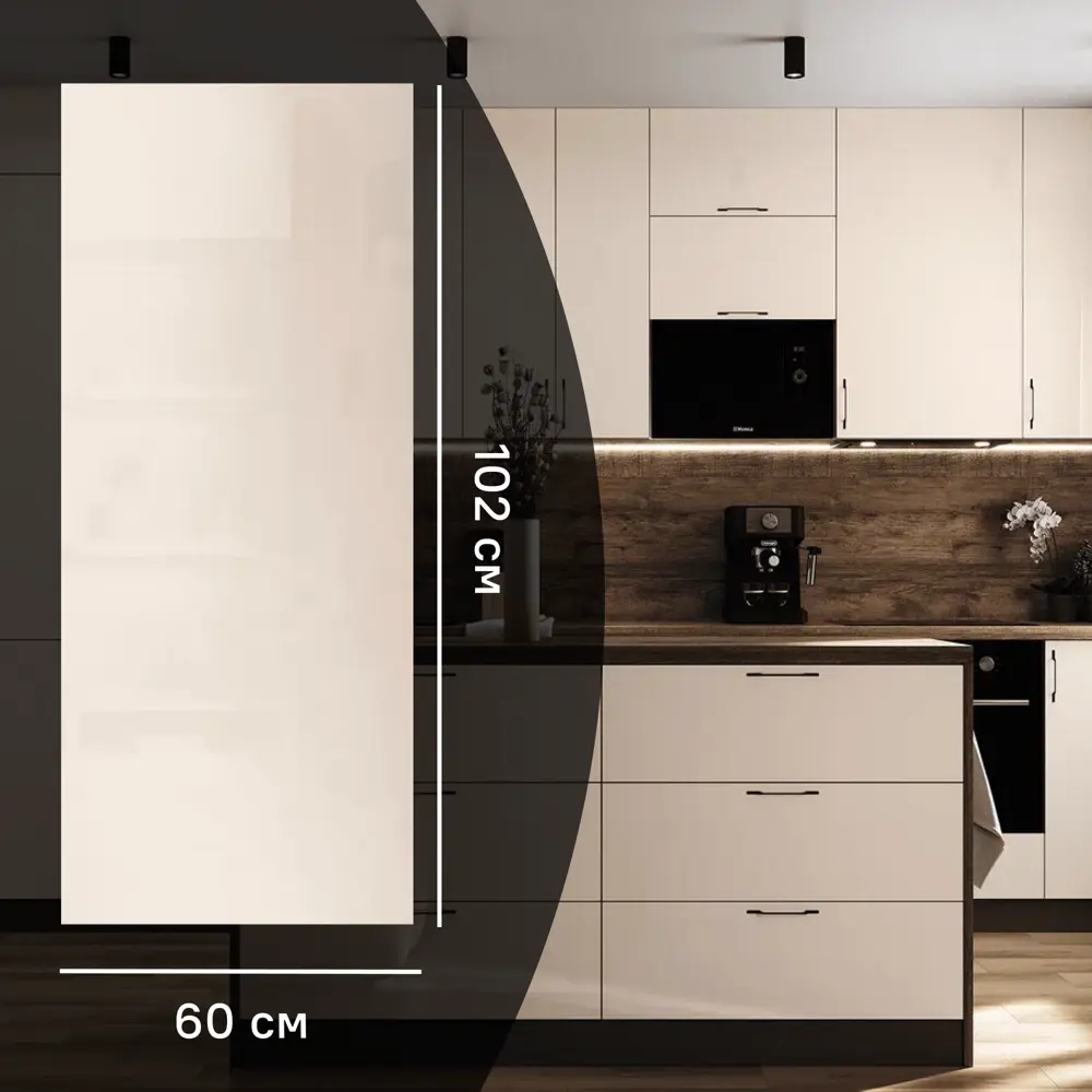 Фасад кухонного шкафа Аша 60x102 см KONSENSA ЛДСП цвет бежевый Аша бежевая STLM-2051492