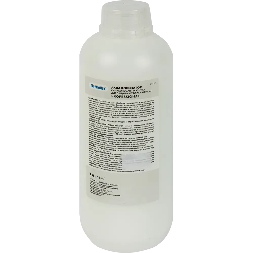 Аквафобизатор Оптимист 1 л STLM-2015166 - Вид №1