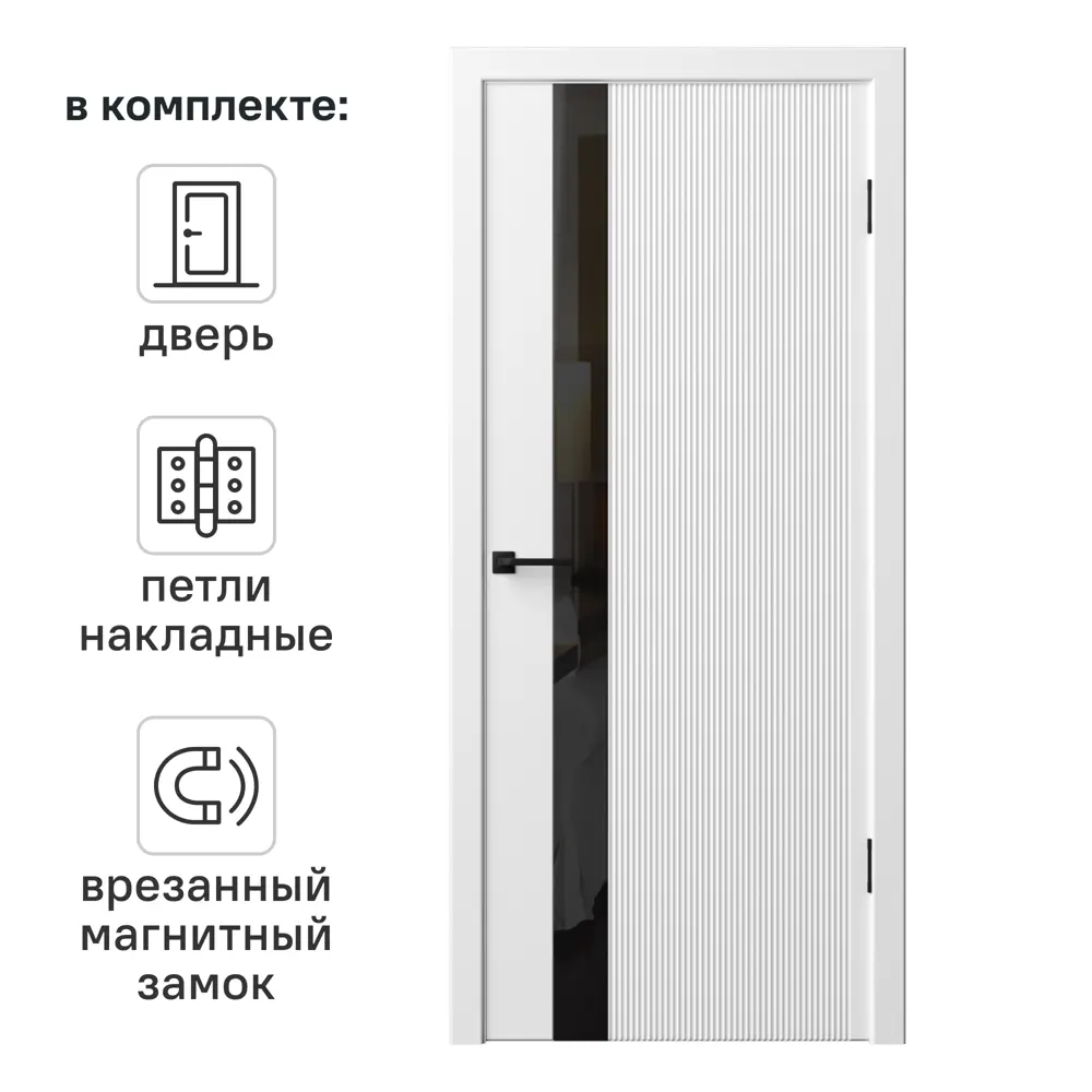 Дверь межкомнатная остекленная с замком и петлями в комплекте Синди-5 80x200 см эмаль цвет белый 89380631 STLM-2055791 RUMAX 