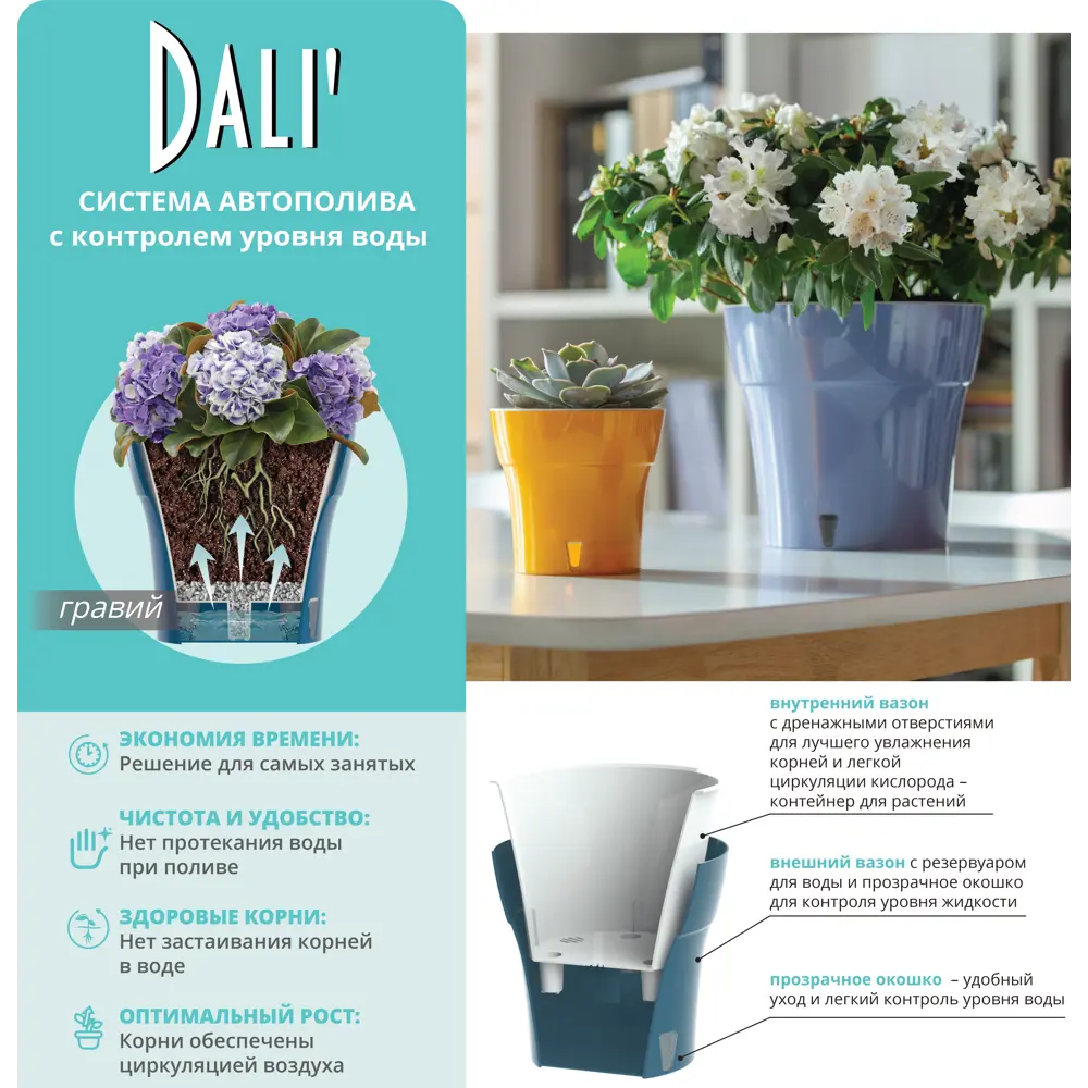 Горшок цветочный «Дали » ø13.5 см, 1.2 л, пластик, серый Santreyd STLM-2030505 - Вид №1