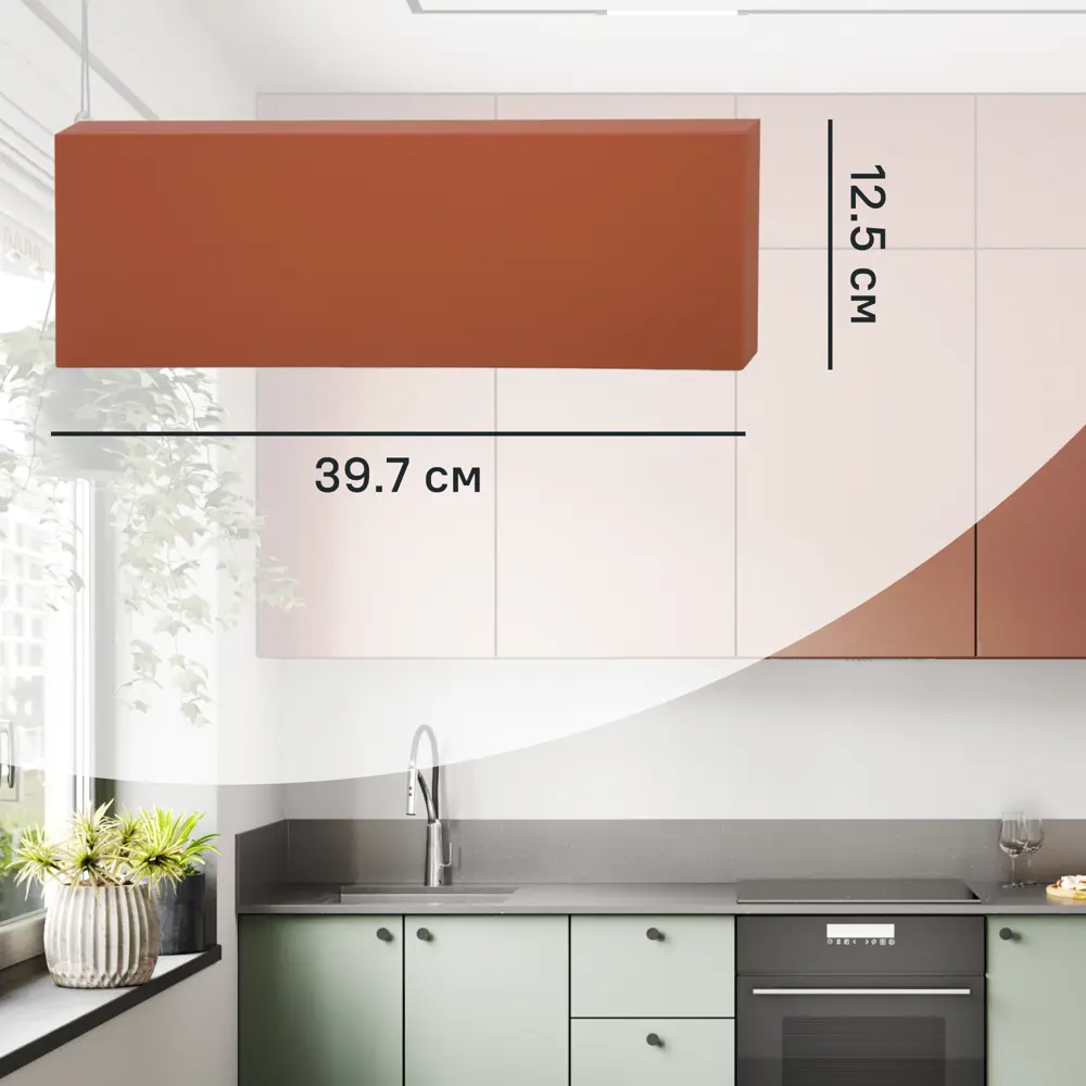 Фасад выдвижного ящика Тара 39.7x12.5 см KONSENSA МДФ цвет терракотовый STLM-2188151