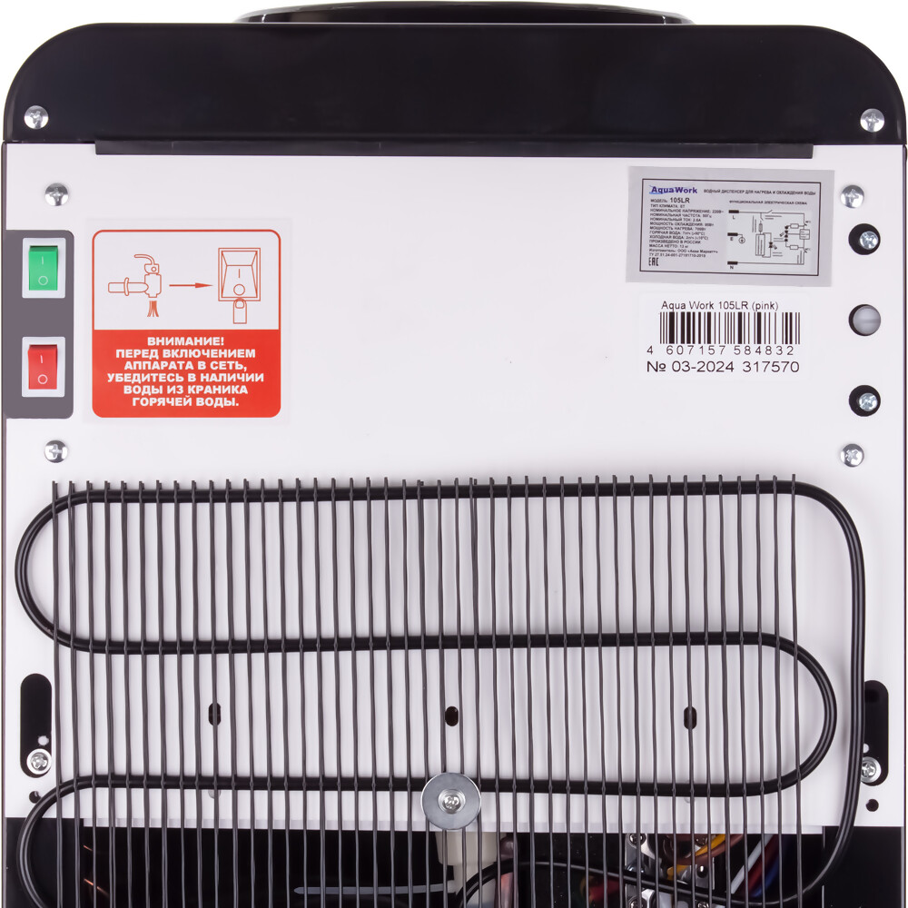 9225826 Диспенсер Aqua Work 105 LR розовый STDN-0073047 - Вид №15