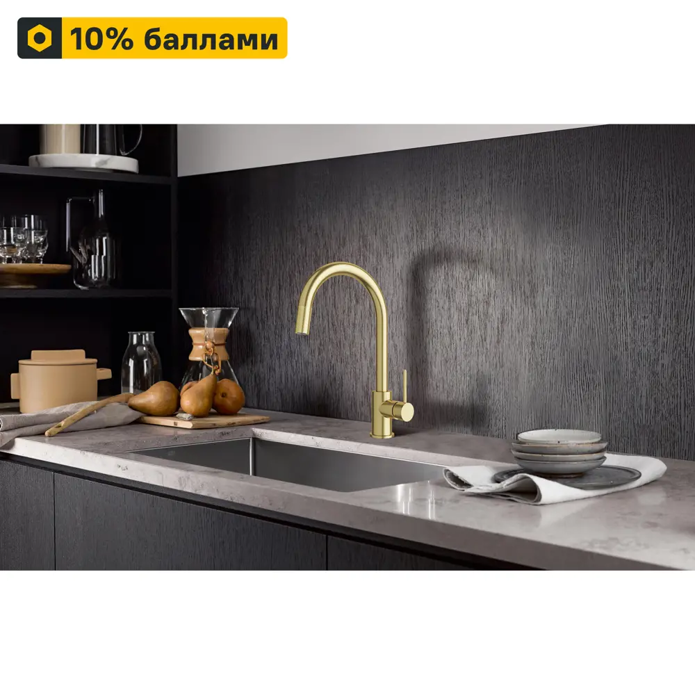 Кухонный смеситель Delinia TOS золотой с высоким изливом 89352200 Тос STLM-1424817
