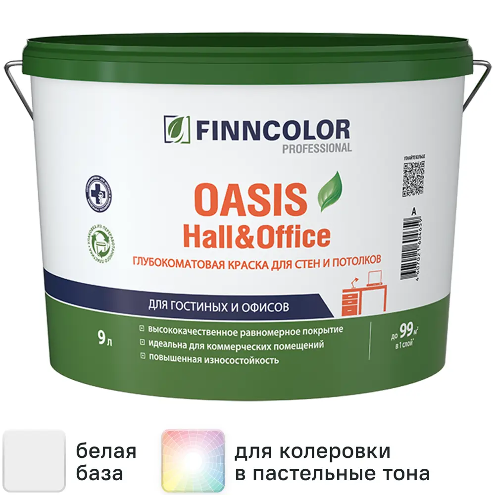 Краска интерьерная моющаяся Finncolor Oasis Hall & Office База A белая глубокоматовая 9 л 82115830 STLM-2085665 