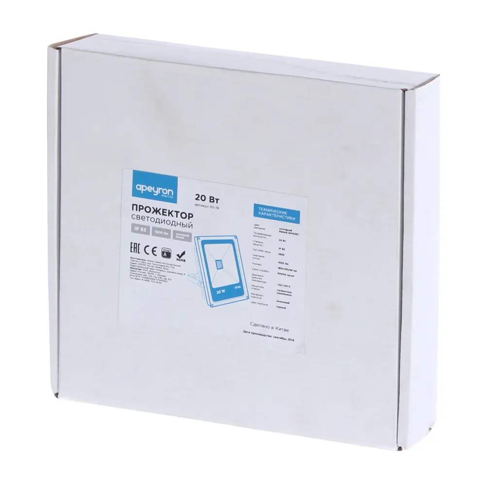 Прожектор светодиодный Apeyron 20 Вт, 1500 Лм, цвет чёрный, IP65 STLM-2191345 - Вид №3