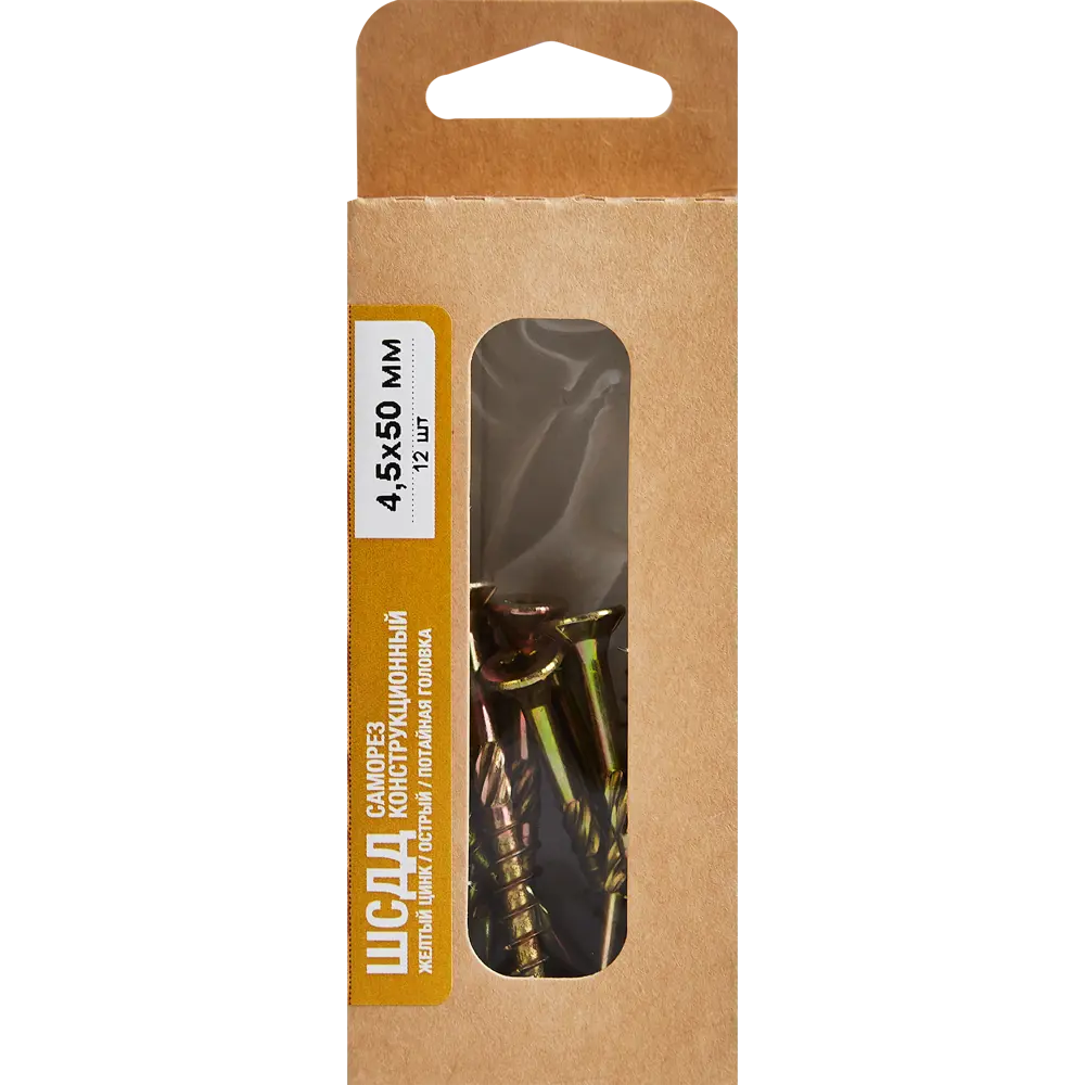 Santreyd: Саморезы по дереву 4.5x50 мм с потайной головой (12 шт) 89335581 STLM-1008016 - Вид №4