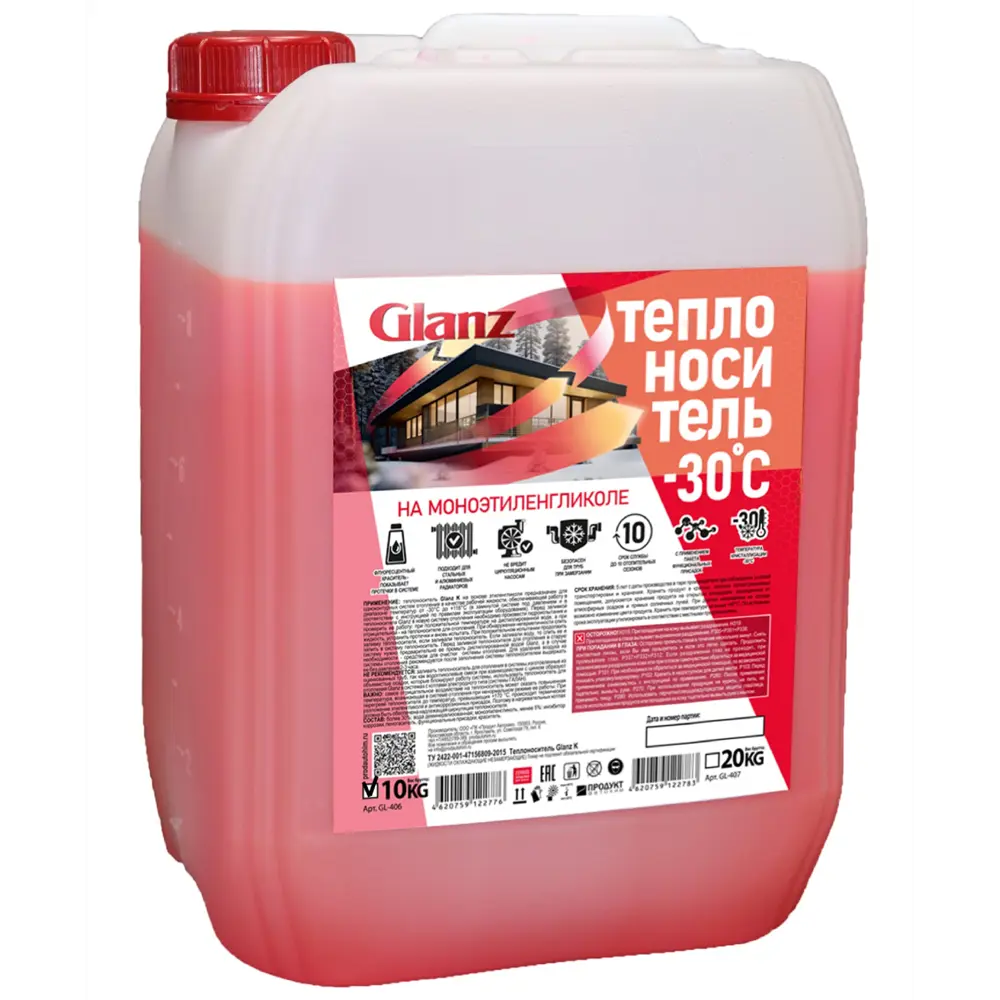 Теплоноситель Glanz Extra GL-406 -30°C 10 кг этиленгликоль STLM-2141999