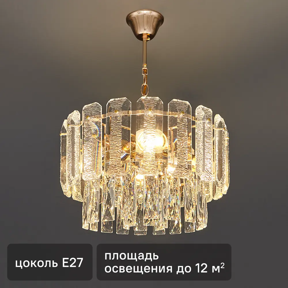 Люстра каскадная потолочная De City Бриз 4 лампы 12 м² E27 220 V STLM-2169755