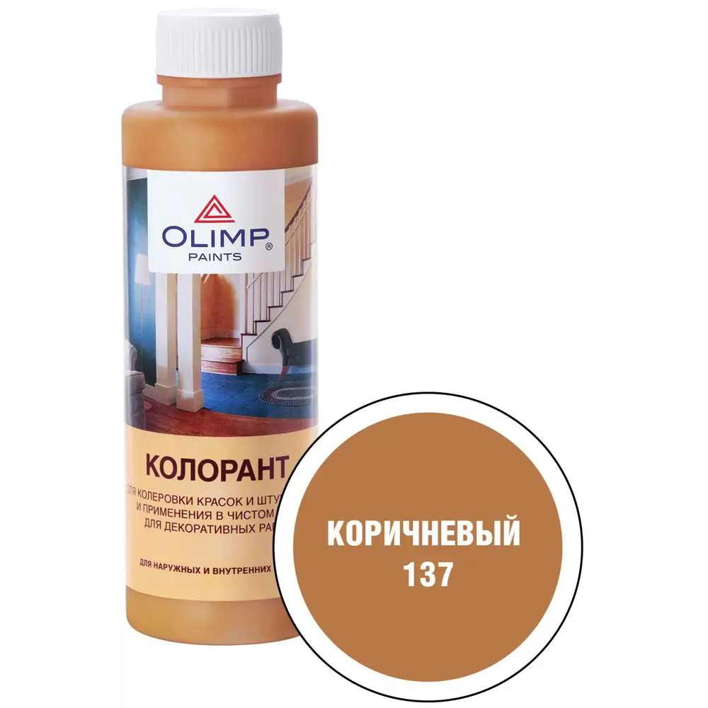 Колорант Husky Olimp акриловый 500 мл цвет №137 коричневый STLM-2078308