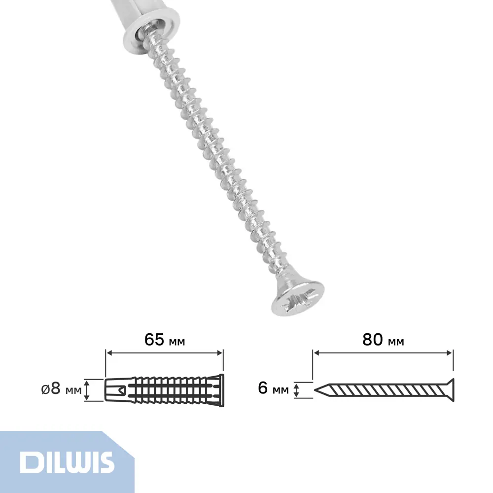Дюбель универсальный нейлоновый Dilwis 8x65мм 6 шт. в комплекте с шурупом STLM-2159328 - Вид №1