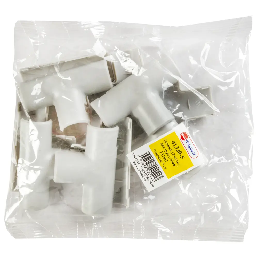 ЭКОПЛАСТ Т-образный соединитель для труб 20 мм 10056980 STLM-1113999 - Вид №1