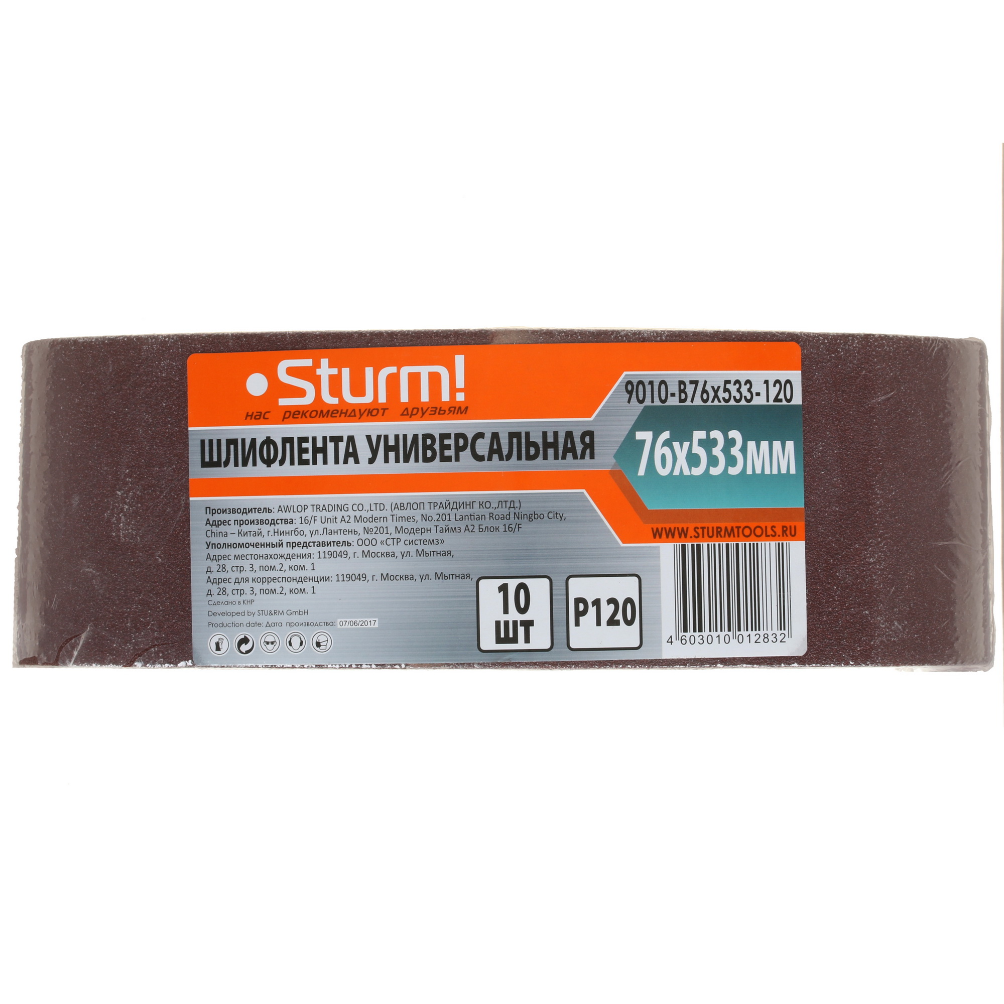 Шлифовальная лента Sturm! 9010-B76x533-120 1287275 STDN-0099125