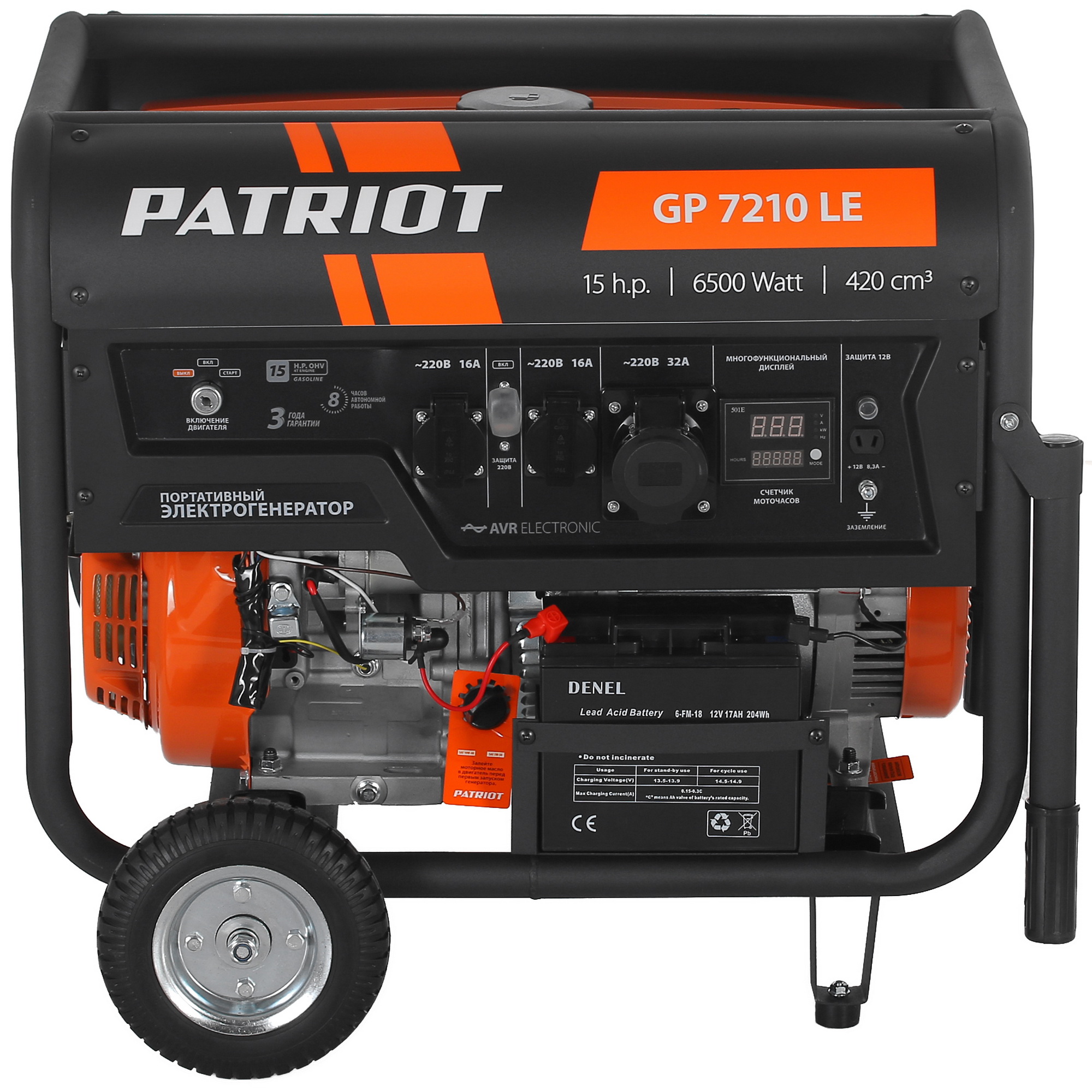 Электрогенератор   бензиновый Patriot GP 7210LE 1117160 STDN-0020494 - Вид №2